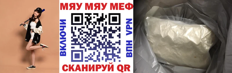 сайты даркнета клад  Люберцы  Мефедрон кристаллы  купить  цена 