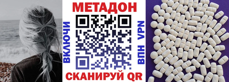 shop клад  Люберцы  Метадон белоснежный 