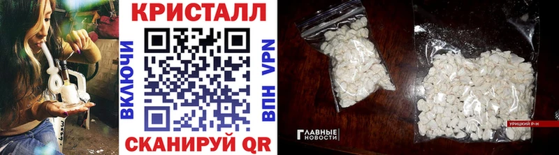 МЕТАМФЕТАМИН Декстрометамфетамин 99.9% купить закладку ссылка на мегу ссылка Люберцы