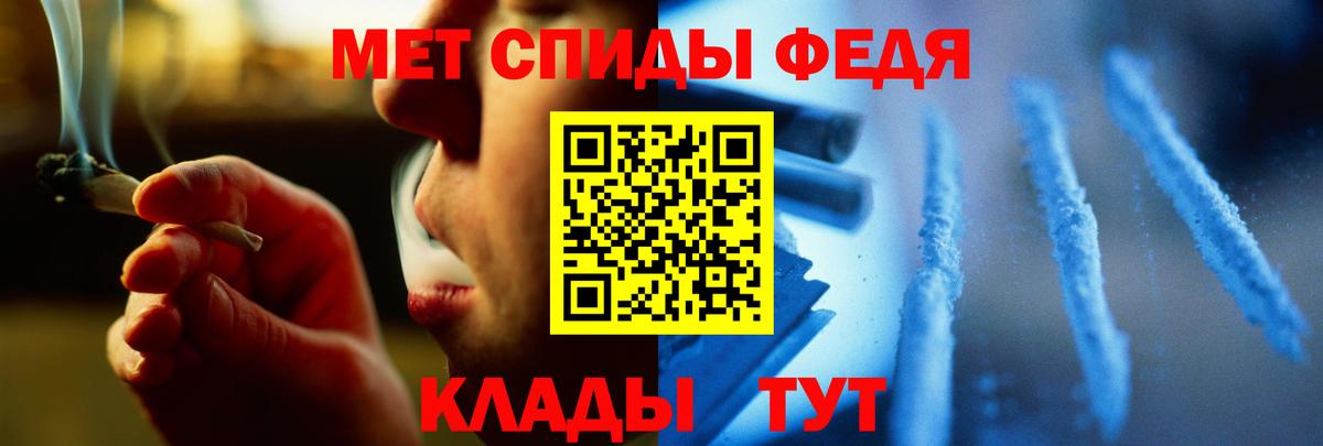МЕТАМФЕТАМИН пудра  Вход с VPN  Люберцы  МЕТАМФЕТАМИН пудра 