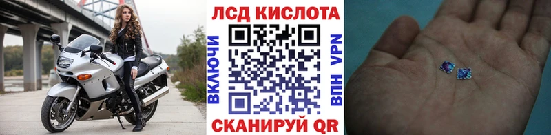 Марки N-bome 1,8мг  наркошоп  Люберцы 