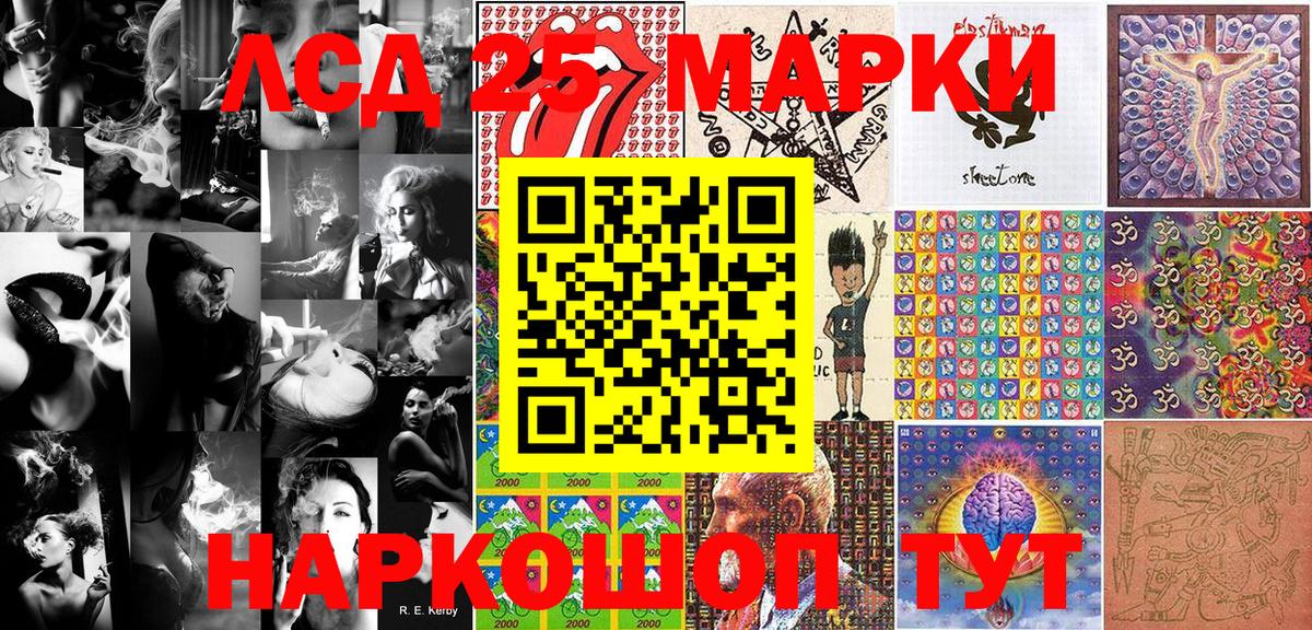 дарнет шоп  Вход с VPN  Люберцы  Наркотические марки 1,5мг 