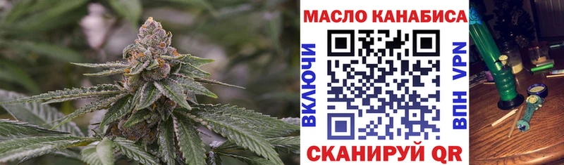 ссылка на мегу ССЫЛКА  хочу наркоту  Люберцы  Дистиллят ТГК вейп 
