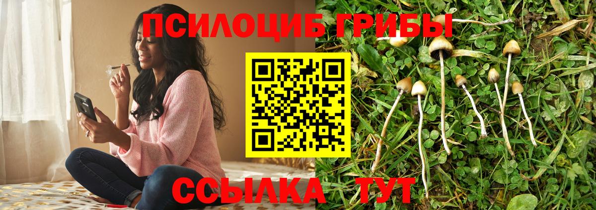 Люберцы  A-PVP СОЛЬ   Меф   Вход с VPN  МЕТАДОН  Кокаин  ГАШИШ 