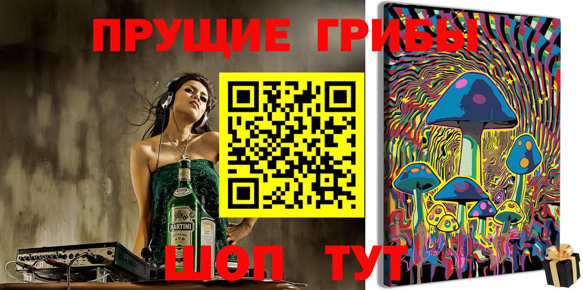 Галлюциногенные грибы GOLDEN TEACHER  Вход с VPN  Люберцы 