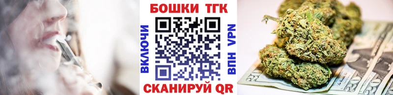 МАРИХУАНА сатива  Люберцы 