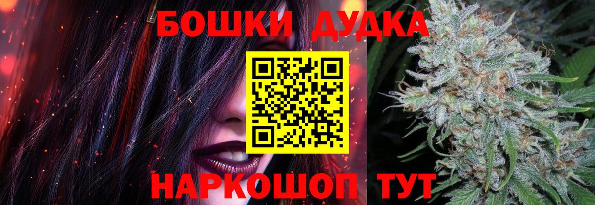 Каннабис семена  Бошки марихуана конопля  Бошки марихуана тримм  Люберцы  Шишки марихуана сатива  Вход с VPN 